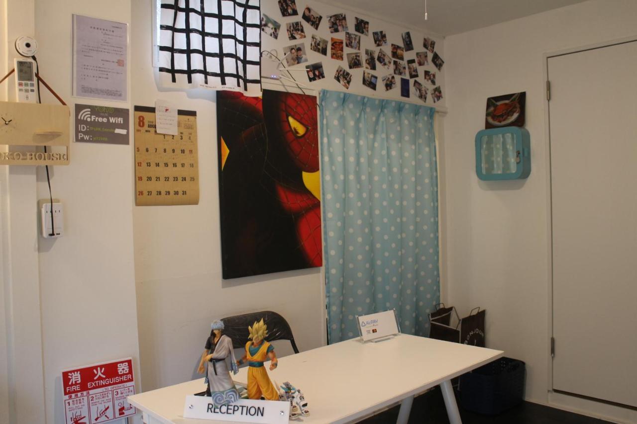 Yoko House Ξενοδοχείο Τόκιο Εξωτερικό φωτογραφία